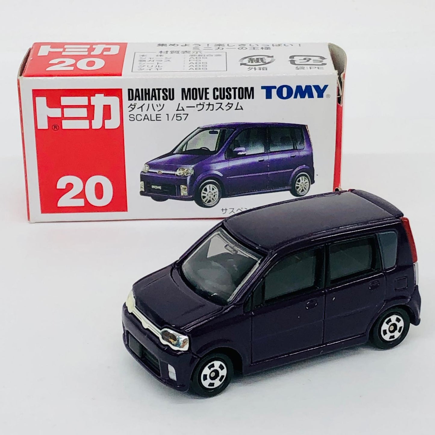 おもちゃ・玩具 1/57ダイハツムーヴカスタム(パープル/赤箱)「トミカNo.20」 ダイハツムーヴカスタム 赤箱 ''1/57【加古川物流】