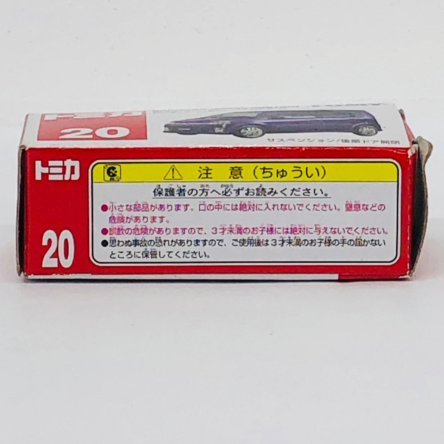 おもちゃ・玩具 1/57ダイハツムーヴカスタム(パープル/赤箱)「トミカNo.20」 ダイハツムーヴカスタム 赤箱 ''1/57【加古川物流】