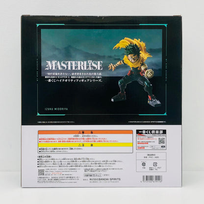 フィギュア A賞/緑谷出久-MASTERLISE「幸せの上に/一番くじ僕のヒーローアカデミア」 緑谷出久 一番くじ僕のヒーローアカデミア幸せの上に A賞 67911【フィギュア】【加古川物流】