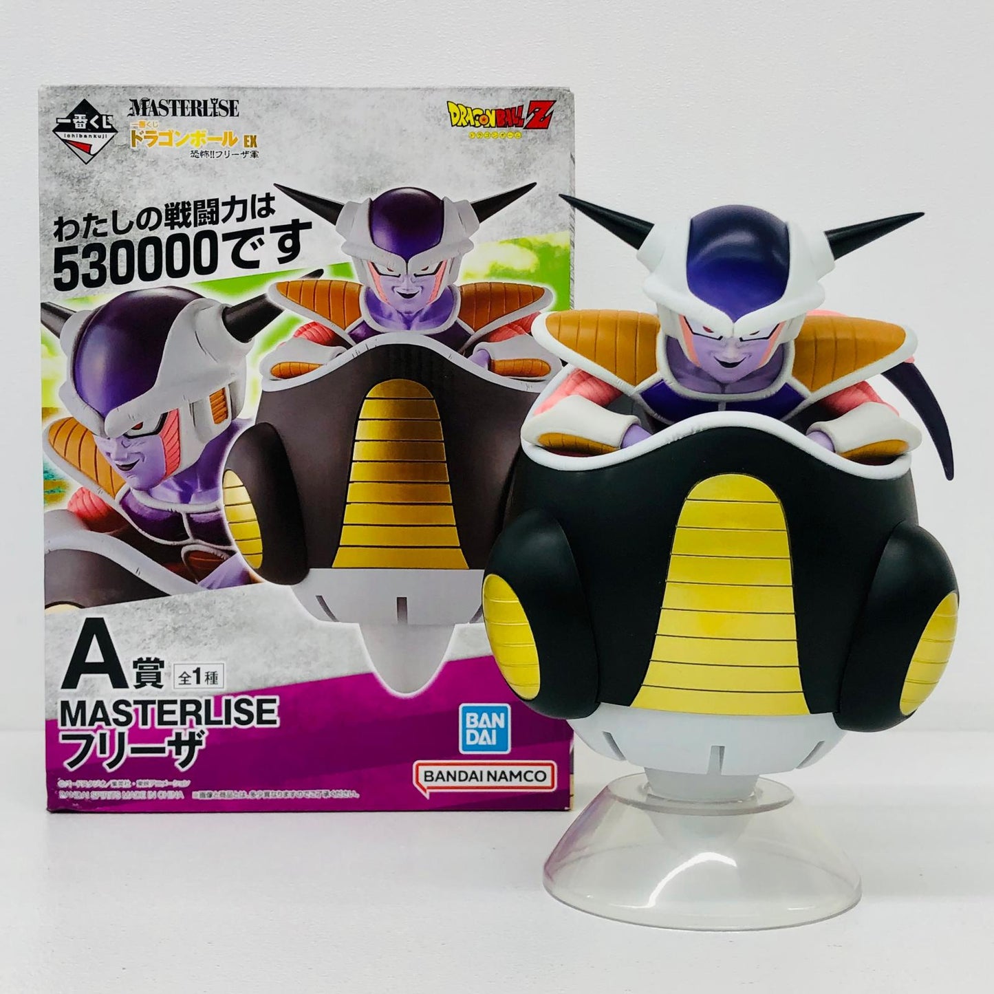 フィギュア A賞フリーザ「一番くじドラゴンボールEX恐怖!!フリーザ軍」MASTERLISE フリーザ 一番くじドラゴンボールEX恐怖!!フリーザ軍 A賞 62549【フィギュア】【加古川物流】