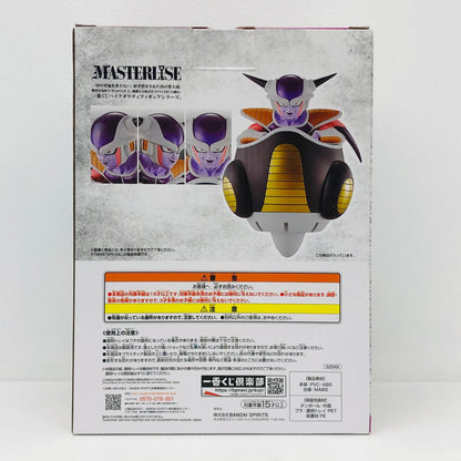フィギュア A賞フリーザ「一番くじドラゴンボールEX恐怖!!フリーザ軍」MASTERLISE フリーザ 一番くじドラゴンボールEX恐怖!!フリーザ軍 A賞 62549【フィギュア】【加古川物流】