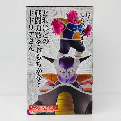 フィギュア A賞フリーザ「一番くじドラゴンボールEX恐怖!!フリーザ軍」MASTERLISE フリーザ 一番くじドラゴンボールEX恐怖!!フリーザ軍 A賞 62549【フィギュア】【加古川物流】