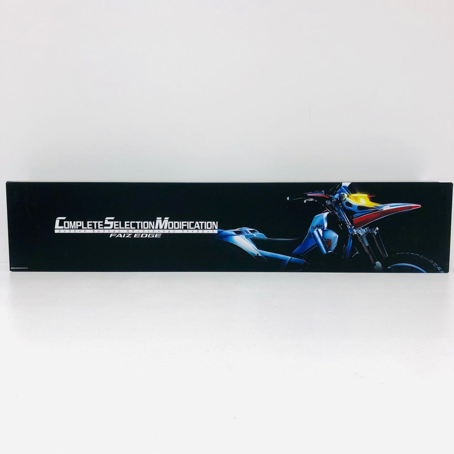 おもちゃ・玩具 コンプリートセレクションモディフィケーションCSMファイズエッジ「仮面ライダー555(ファイズ)」プレミアムバンダイ限定 ファイズエッジ COMPLETE SELECTION MODIFICATION プレミアムバンダイ限定【加古川物流】