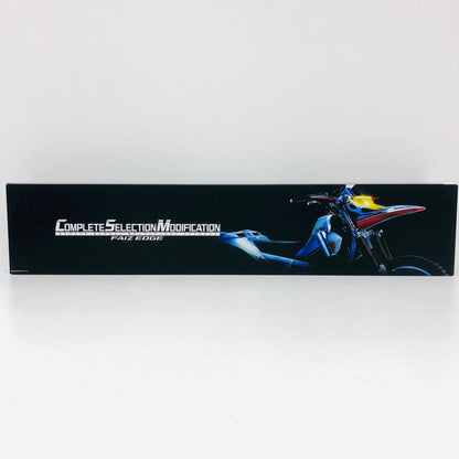 おもちゃ・玩具 コンプリートセレクションモディフィケーションCSMファイズエッジ「仮面ライダー555(ファイズ)」プレミアムバンダイ限定 ファイズエッジ COMPLETE SELECTION MODIFICATION プレミアムバンダイ限定【加古川物流】