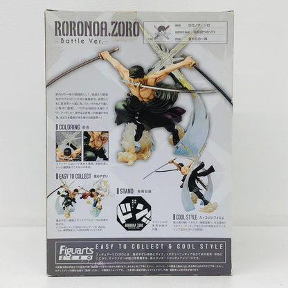 フィギュア フィギュアーツZEROロロノア・ゾロ-BattleVer.煉獄鬼斬り-「ワンピース」 ーツZEROロロノア・ゾロ Figuarts ZERO【フィギュア】【加古川物流】