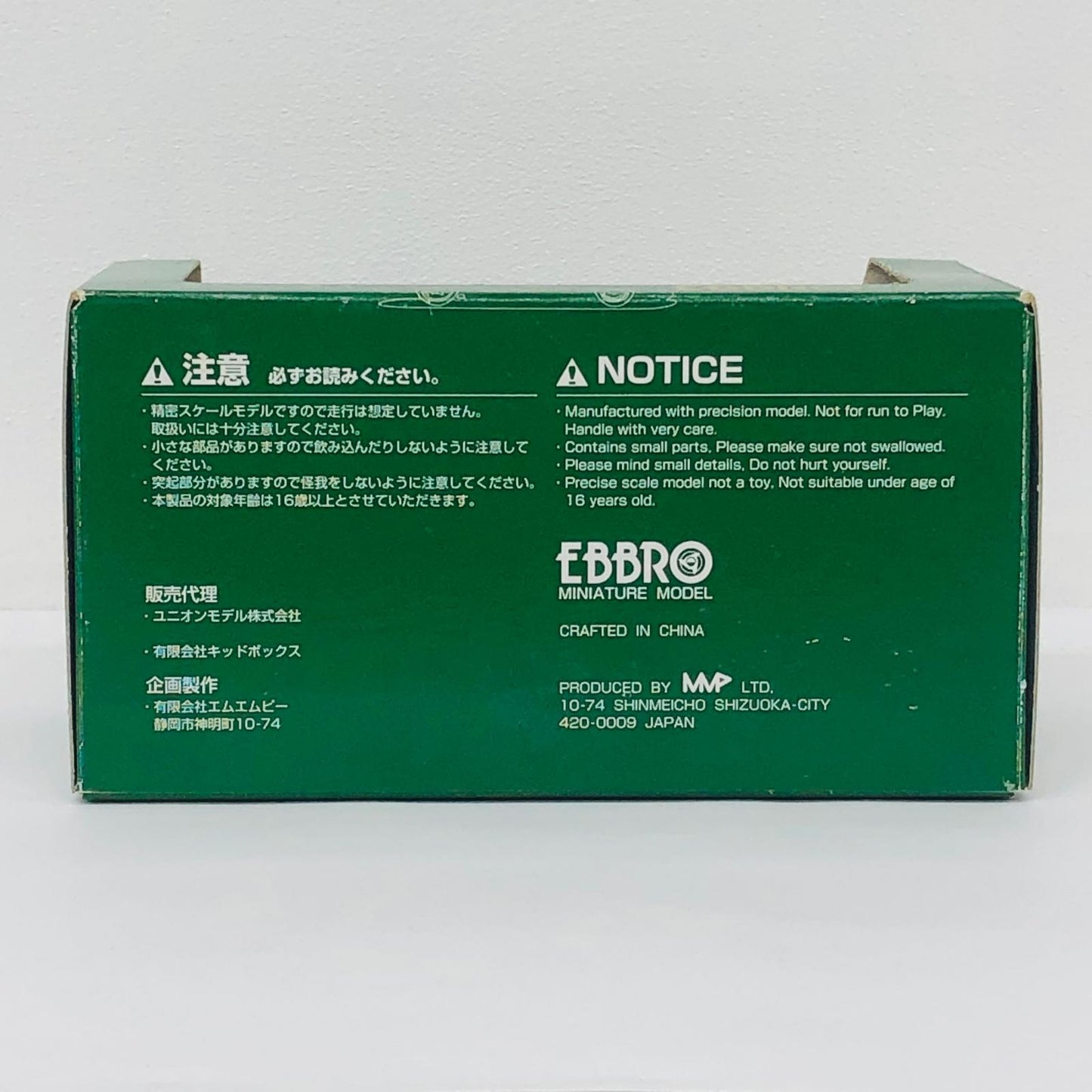 おもちゃ・玩具 1/43MAZDASAVANNARX-7Limited1978(グリーン)「Oldies」[43148] MAZDA SAVANNA RX-7 Limited1978 1/43スケール 43148【加古川物流】