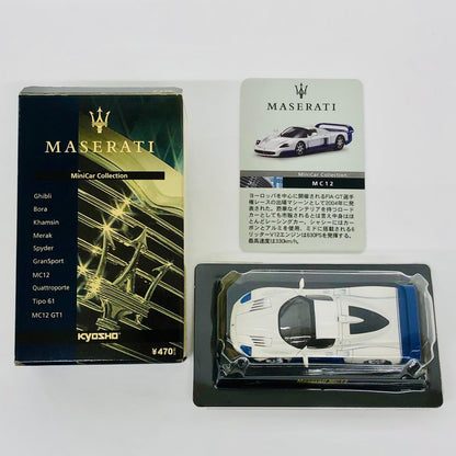 おもちゃ・玩具 1/64MaseratiMC12(ホワイト×ブルー)「マセラッティミニカーコレクション」サークルK・サンクス限定 Maserati MC12 1/64スケール サークルK・サンクス限定【加古川物流】
