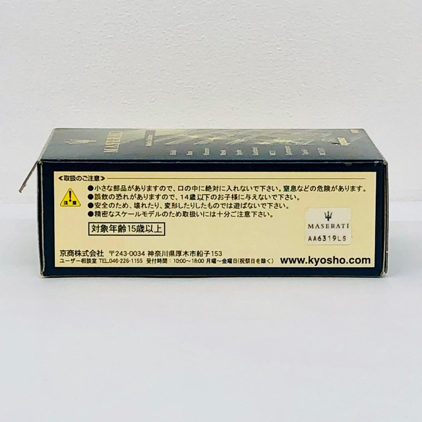 おもちゃ・玩具 1/64MaseratiMC12(ホワイト×ブルー)「マセラッティミニカーコレクション」サークルK・サンクス限定 Maserati MC12 1/64スケール サークルK・サンクス限定【加古川物流】