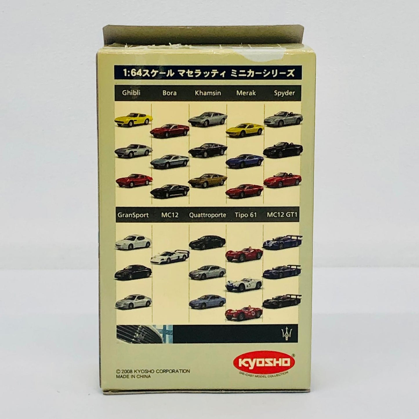 おもちゃ・玩具 1/64MaseratiQuattroporte(ブルー)「マセラッティミニカーコレクション」サークルK・サンクス限定 Maserati Quattroporte 1/64スケール サークルK・サンクス限定【加古川物流】