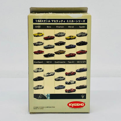 おもちゃ・玩具 1/64MaseratiQuattroporte(ブルー)「マセラッティミニカーコレクション」サークルK・サンクス限定 Maserati Quattroporte 1/64スケール サークルK・サンクス限定【加古川物流】