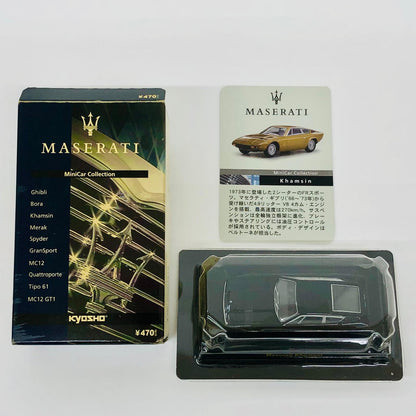 おもちゃ・玩具 1/64MaseratiKhamsin(ブラック)「マセラッティミニカーコレクション」サークルK・サンクス限定 Maserati Khamsin 1/64スケール サークルK・サンクス限定【加古川物流】
