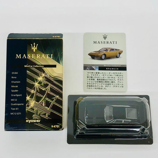 おもちゃ・玩具 1/64MaseratiKhamsin(ブラック)「マセラッティミニカーコレクション」サークルK・サンクス限定 Maserati Khamsin 1/64スケール サークルK・サンクス限定【加古川物流】