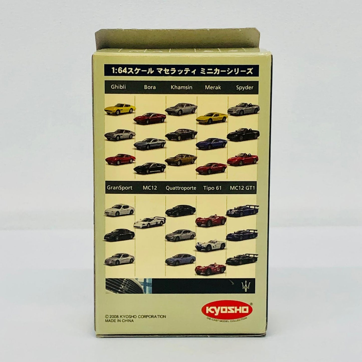 おもちゃ・玩具 1/64MaseratiKhamsin(ブラック)「マセラッティミニカーコレクション」サークルK・サンクス限定 Maserati Khamsin 1/64スケール サークルK・サンクス限定【加古川物流】