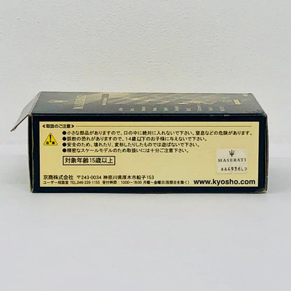 おもちゃ・玩具 1/64MaseratiKhamsin(ブラック)「マセラッティミニカーコレクション」サークルK・サンクス限定 Maserati Khamsin 1/64スケール サークルK・サンクス限定【加古川物流】