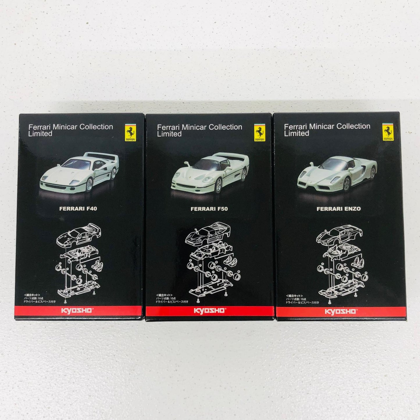 おもちゃ・玩具 1/64フェラーリミニカーコレクションリミテッド(3台セット)サークルKサンクス30周年記念 フェラーリミニカーコレクションリミテッド 1/64スケール【加古川物流】