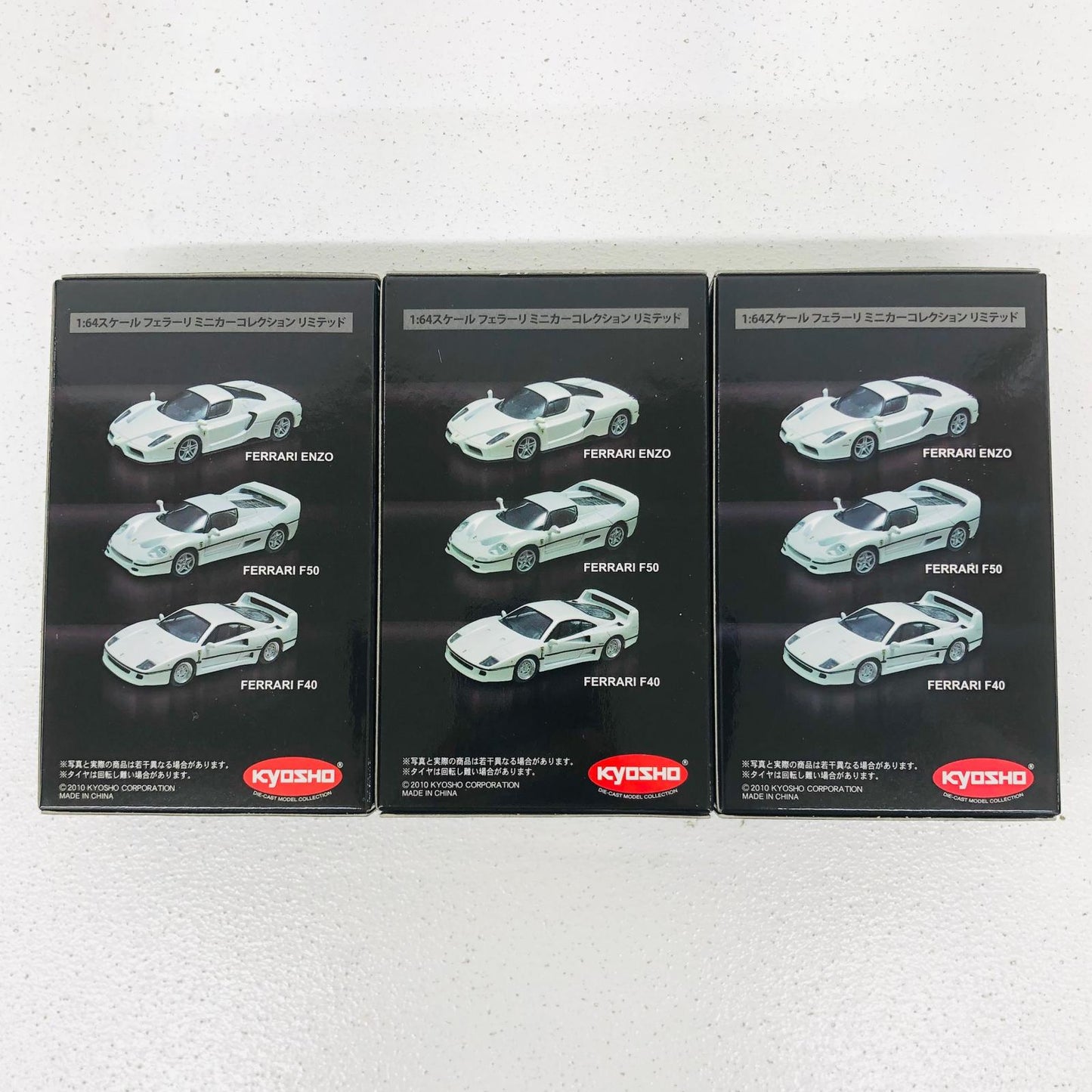 おもちゃ・玩具 1/64フェラーリミニカーコレクションリミテッド(3台セット)サークルKサンクス30周年記念 フェラーリミニカーコレクションリミテッド 1/64スケール【加古川物流】
