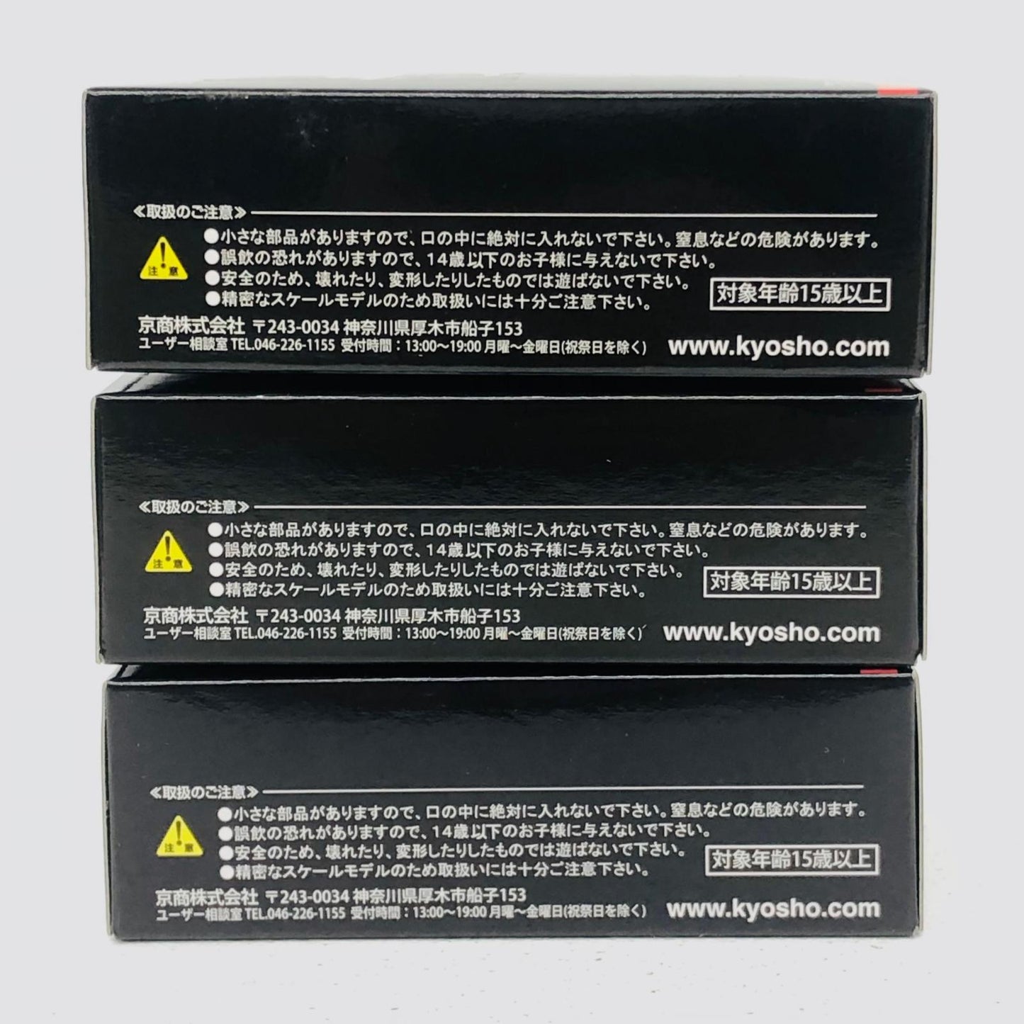 おもちゃ・玩具 1/64フェラーリミニカーコレクションリミテッド(3台セット)サークルKサンクス30周年記念 フェラーリミニカーコレクションリミテッド 1/64スケール【加古川物流】