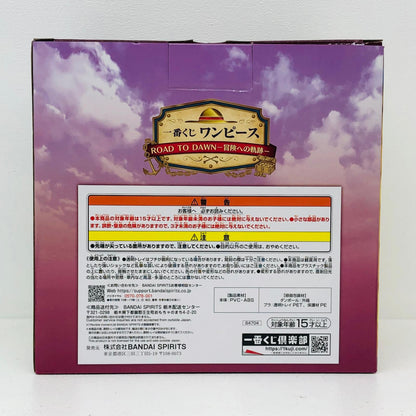 フィギュア A賞RevibleMoment造形王-フーシャ村の記憶-「ROADTODAWN-冒険への軌跡-/一番くじワンピース」 RevibleMoment造形王-フーシャ村の記憶- 一番くじワンピースROADTODAWN-冒険への軌跡- A賞 64704【フィギュア】【加古川物流】