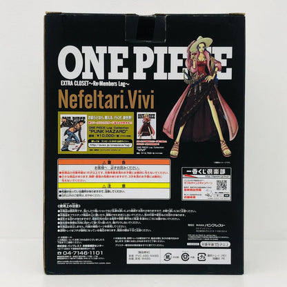 フィギュア B賞ネフェルタリ・ビビフィギュア「EXTRACLOSET～Re：MembersLog～/一番くじフィギュアセレクションワンピース」 ネフェルタリ・ビビ 一番くじフィギュアセレクション ワンピース EXTRA CLOSET～Re:Members Log～ B賞 14356【フィギュア】【加古川物流】