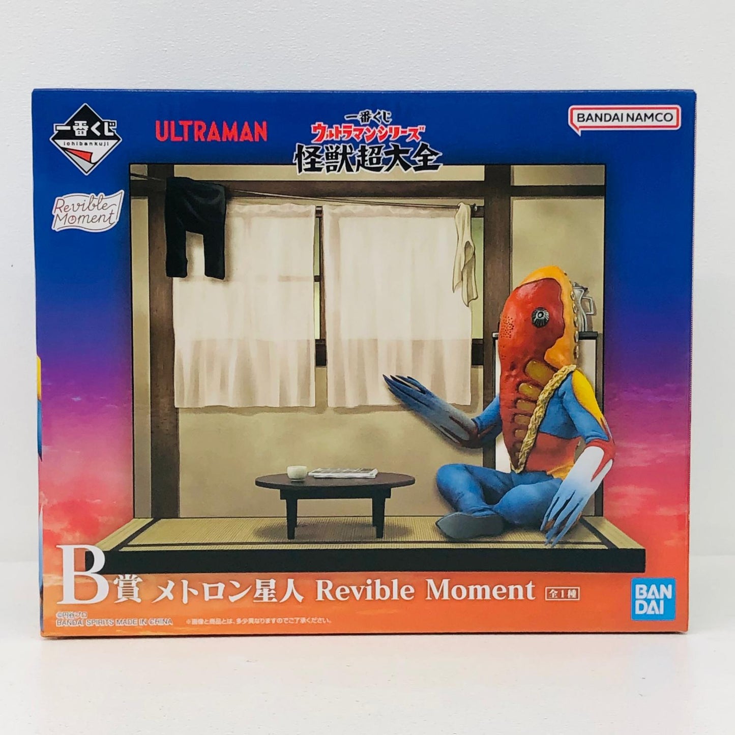 フィギュア B賞メトロン星人-RevibleMoment「怪獣超大全/一番くじウルトラマンシリーズ」 メトロン星人 一番くじウルトラマンシリーズ怪獣超大全 B賞 64747【フィギュア】【加古川物流】