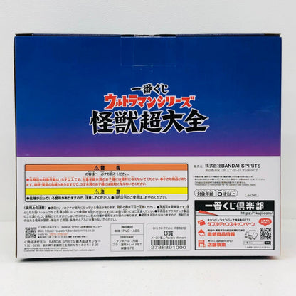 フィギュア B賞メトロン星人-RevibleMoment「怪獣超大全/一番くじウルトラマンシリーズ」 メトロン星人 一番くじウルトラマンシリーズ怪獣超大全 B賞 64747【フィギュア】【加古川物流】