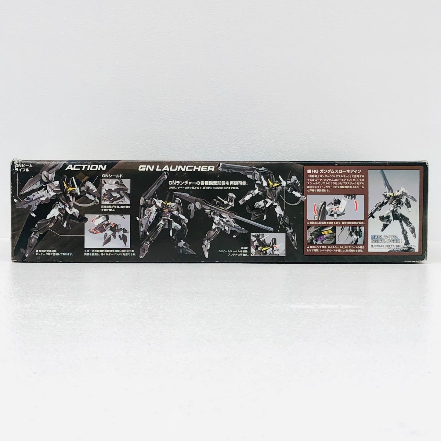 プラモデル 1/144HGガンダムスローネアイン「機動戦士ガンダム00」 ガンダムスローネアイン HG【加古川物流】