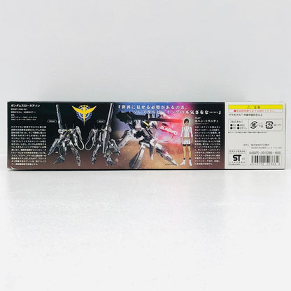 プラモデル 1/144HGガンダムスローネアイン「機動戦士ガンダム00」 ガンダムスローネアイン HG【加古川物流】