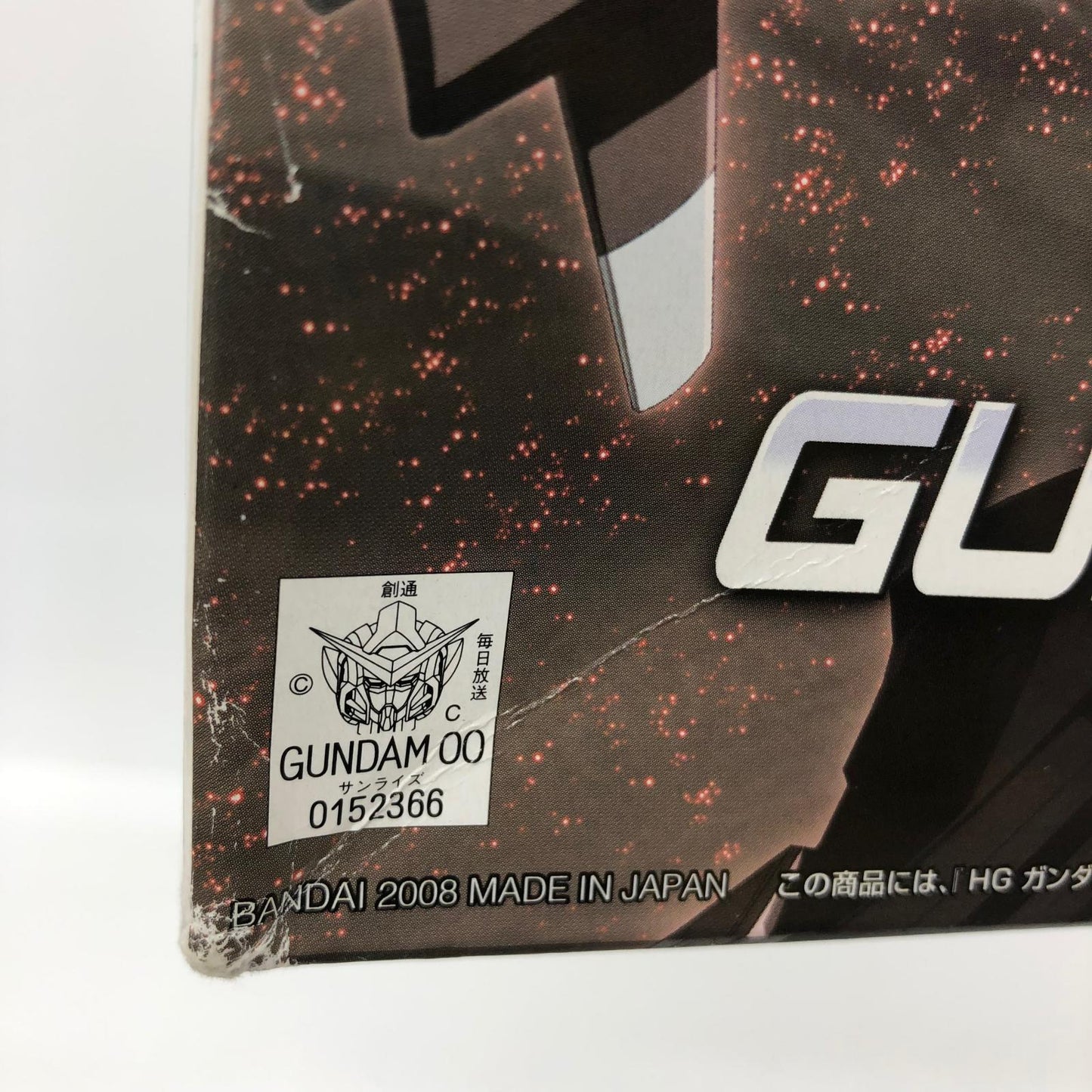 プラモデル 1/144HGガンダムスローネアイン「機動戦士ガンダム00」 ガンダムスローネアイン HG【加古川物流】
