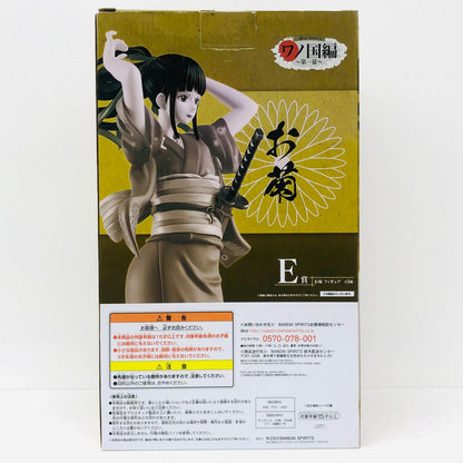 フィギュア E賞お菊MASTERLISEフィギュア「ワノ国編～第一幕～/一番くじワンピース」 お菊 一番くじワンピースワノ国編～第一幕～ E賞 77【フィギュア】【加古川物流】