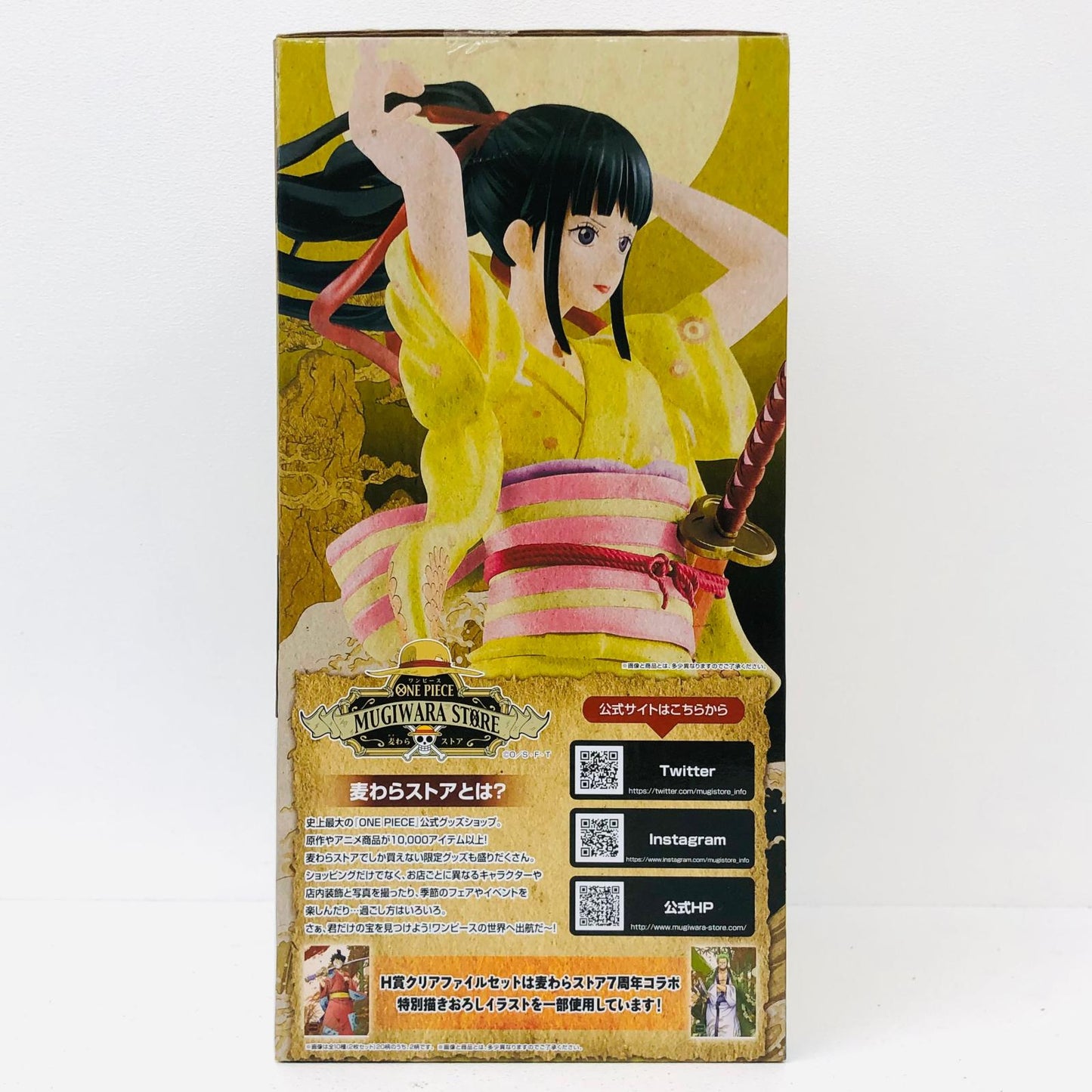 フィギュア E賞お菊MASTERLISEフィギュア「ワノ国編～第一幕～/一番くじワンピース」 お菊 一番くじワンピースワノ国編～第一幕～ E賞 77【フィギュア】【加古川物流】
