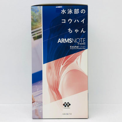 フィギュア 水泳部のコウハイちゃん「ARMSNOTE」1/7PVC製塗装済み完成品月刊ホビージャパン誌上通販＆ホビージャパンオンラインショップ限定 水泳部のコウハイちゃん 1/7PVC製塗装済み完成品 月刊ホビージャパン誌上通販＆ホビージャパンオンラインショップ限定【フィギュア】【加古川物流】