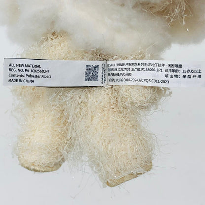 ぬいぐるみ sandman「SKULLPANDA You Found Me! シリーズ ぬいぐるみペンダント」 sandman SKULLPANDA You Found Me! ぬいぐるみペンダント【加古川物流】