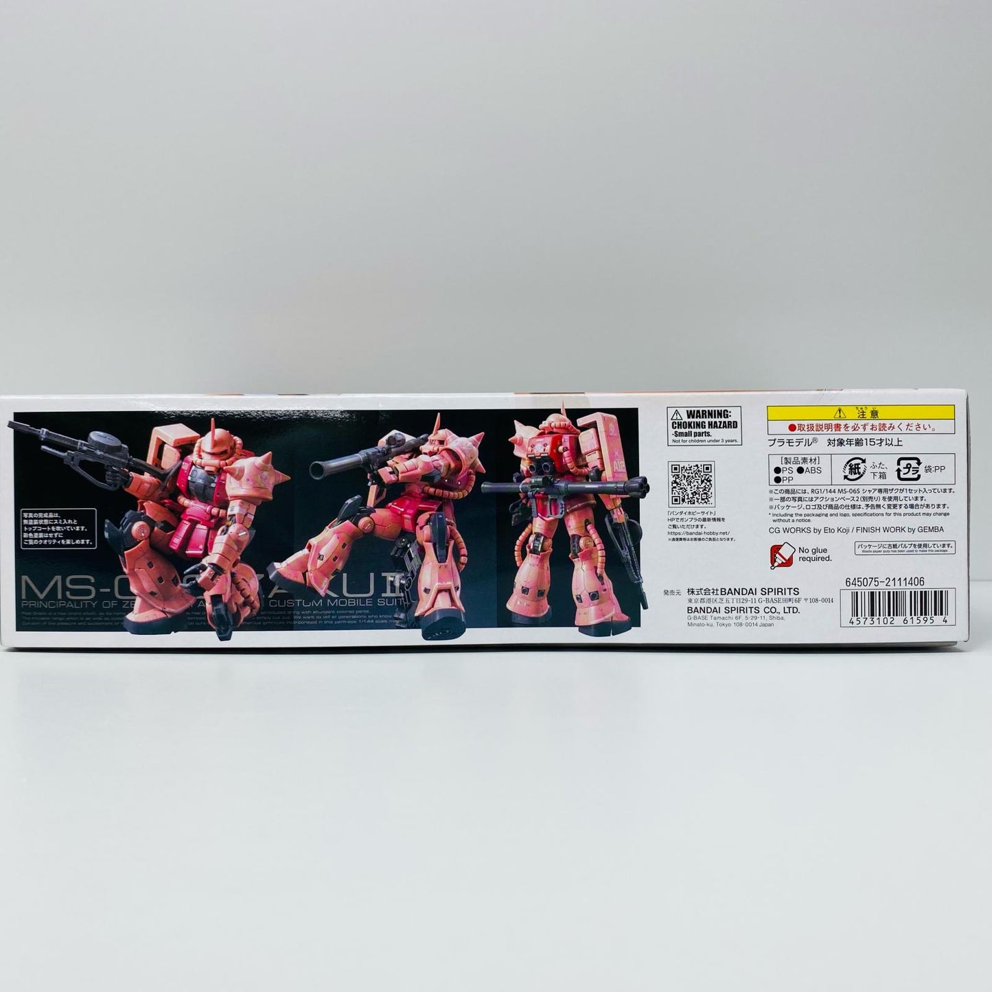 プラモデル 1/144RGMS-06Sシャア専用ザク「機動戦士ガンダム」[0165511] MS-06Sシャア専用ザク 165511【加古川物流】