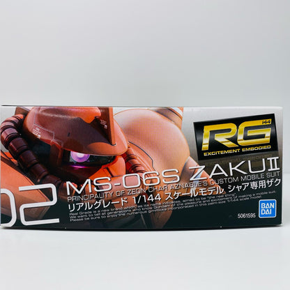 プラモデル 1/144RGMS-06Sシャア専用ザク「機動戦士ガンダム」[0165511] MS-06Sシャア専用ザク 165511【加古川物流】