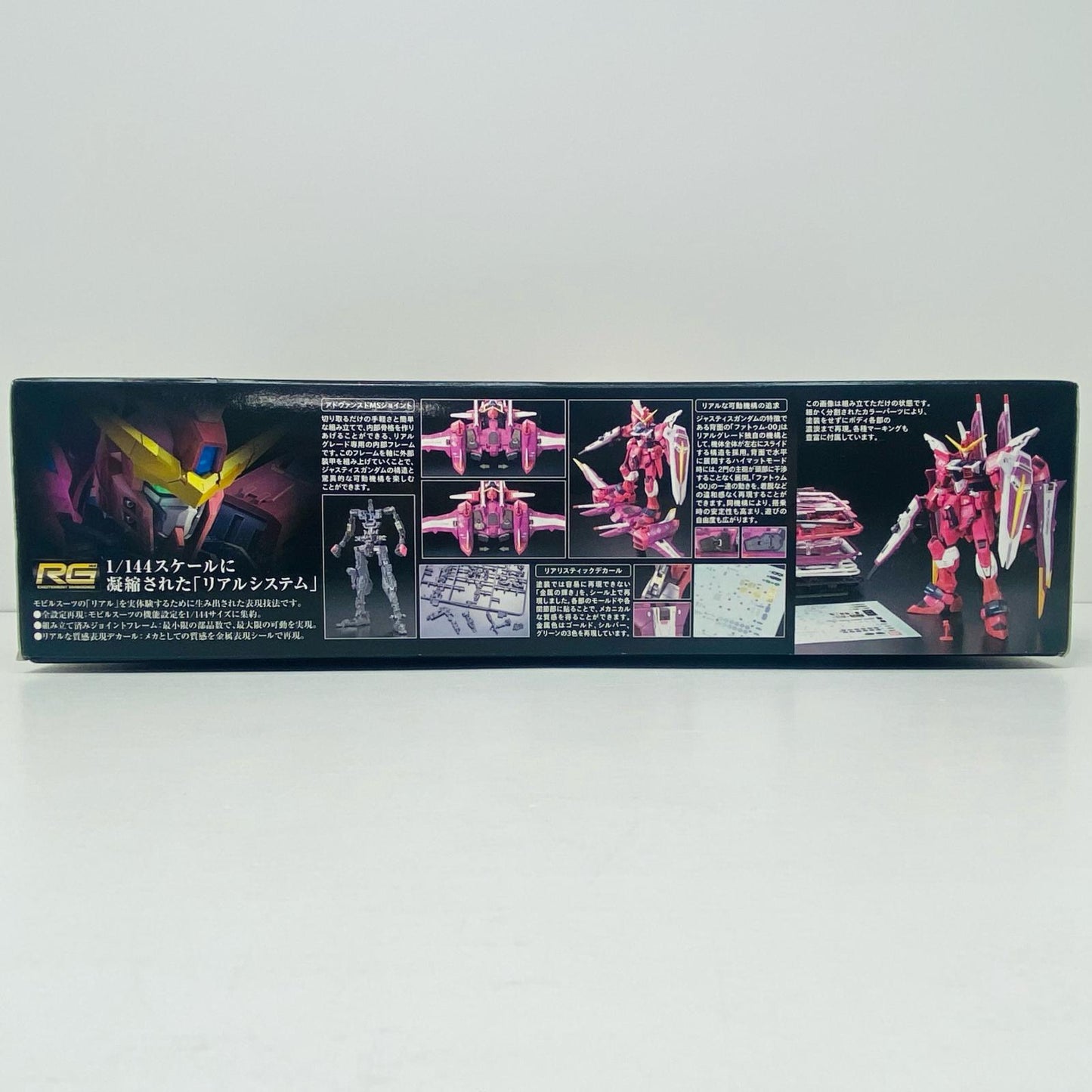 プラモデル 1/144RGZGMF-X09Aジャスティスガンダム「機動戦士ガンダムSEED」[0176512] ZGMF-X09Aジャスティスガンダム RG 176512【加古川物流】