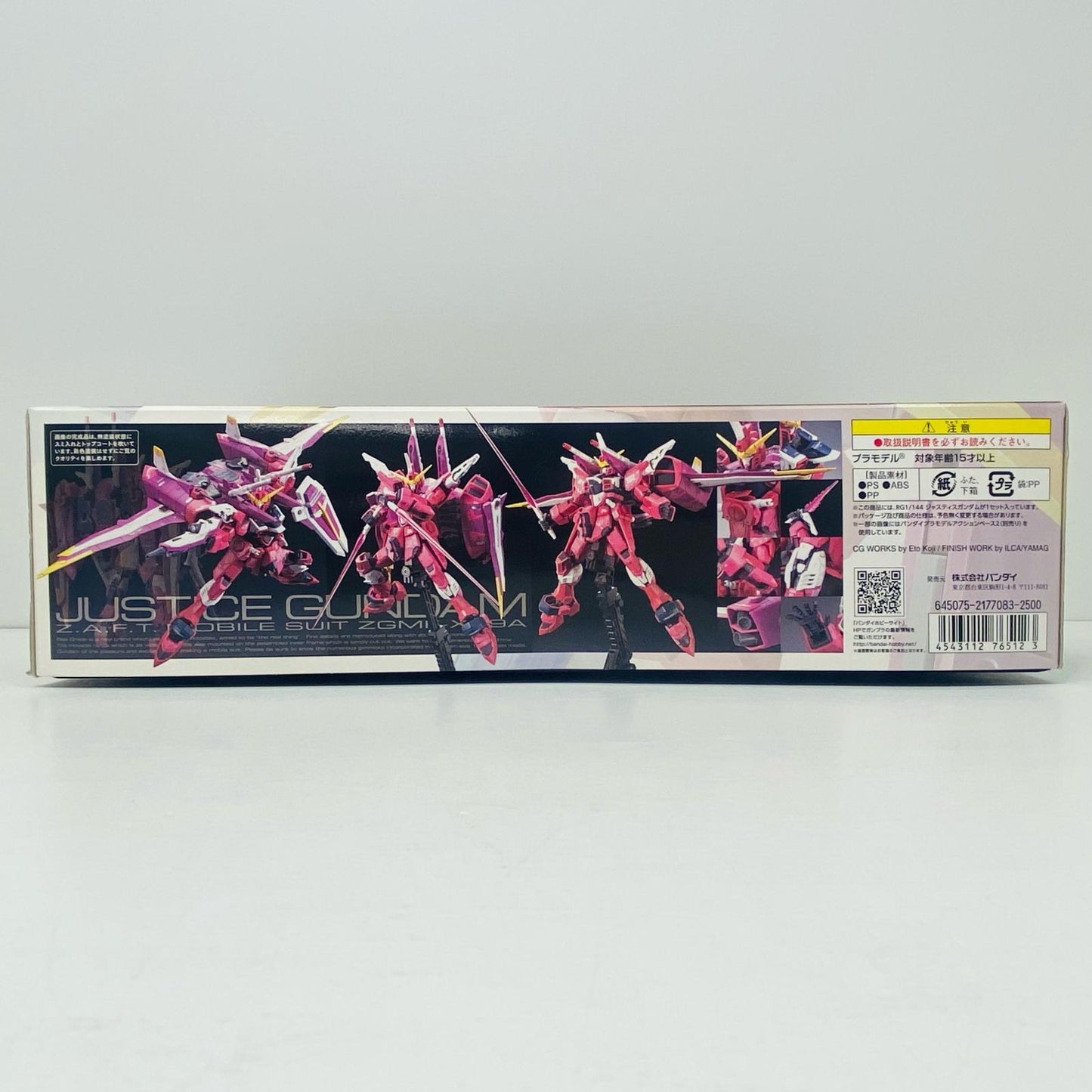 プラモデル 1/144RGZGMF-X09Aジャスティスガンダム「機動戦士ガンダムSEED」[0176512] ZGMF-X09Aジャスティスガンダム RG 176512【加古川物流】
