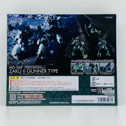 フィギュア ROBOT魂＜SIDEMS＞MS-06FザクII(砲手用)ver.A.N.I.M.E.「機動戦士ガンダム0083withファントム・ブレット」魂ウェブ商店限定 MS-06FザクII(砲手用)ver.A.N.I.M.E. ROBOT魂 魂ウェブ商店限定【フィギュア】【加古川物流】