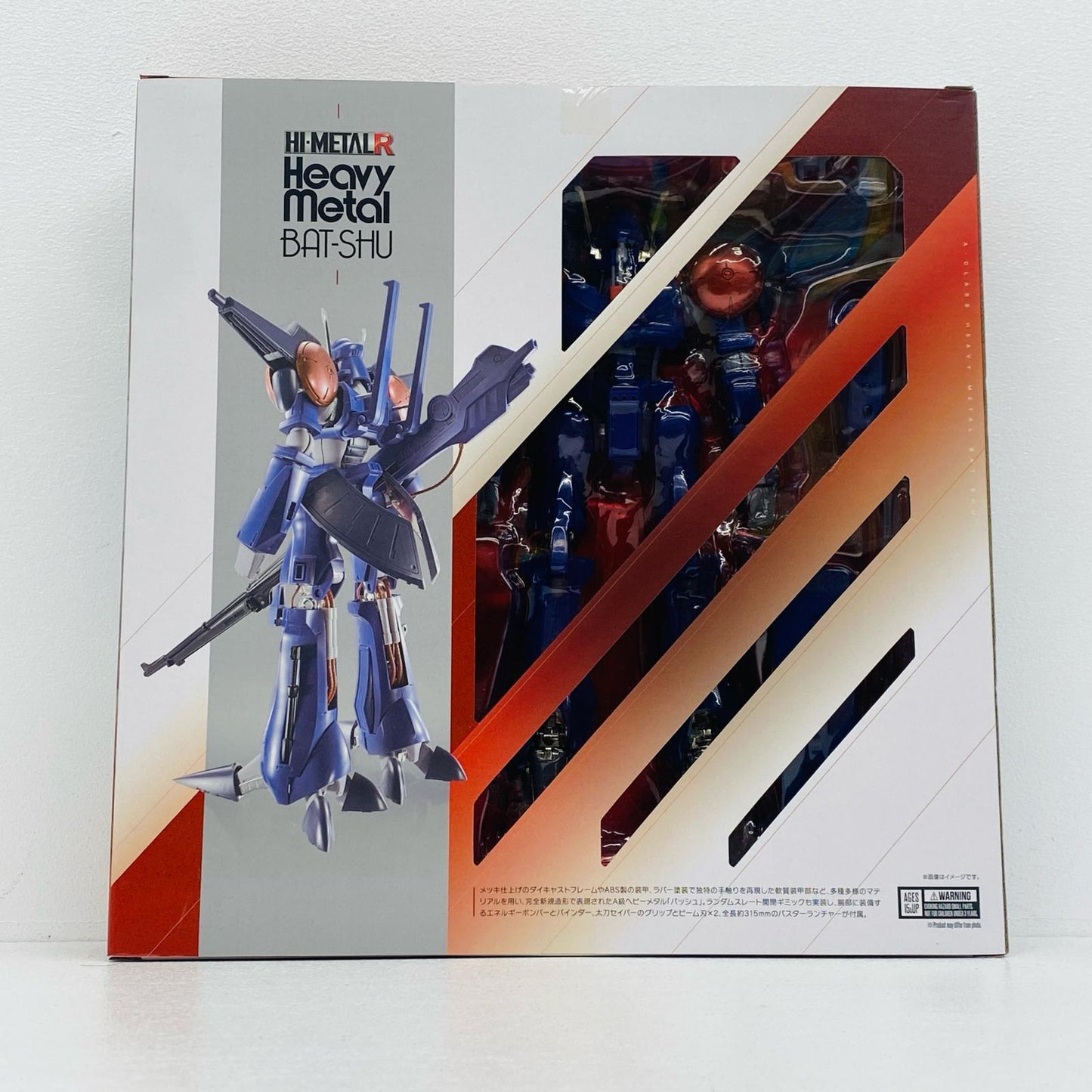 フィギュア HI-METALRバッシュ「重戦機エルガイム」 バッシュ HI-METALR【フィギュア】【加古川物流】