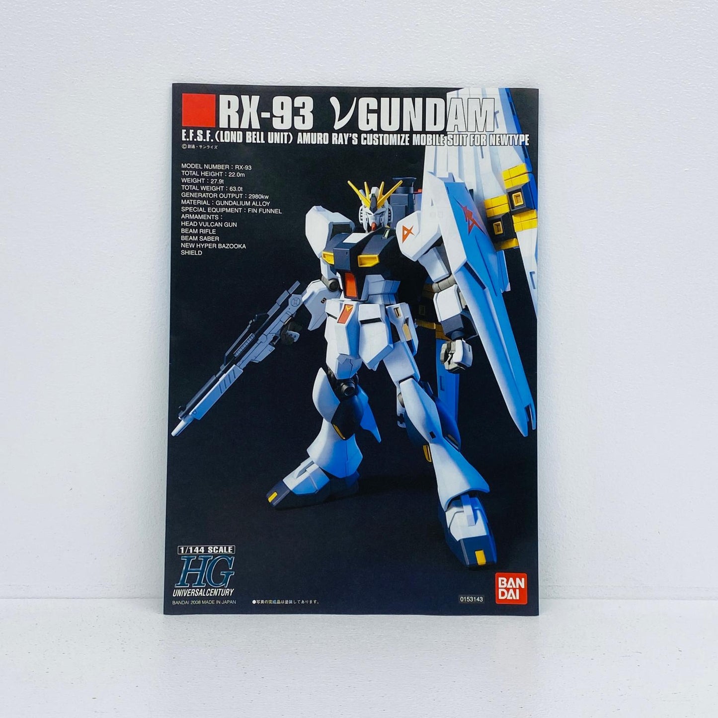 プラモデル 1/144HGUCRX-93νガンダム(ニューガンダム)「機動戦士ガンダム逆襲のシャア」[0153143] RX-93νガンダム HG 153143【加古川物流】