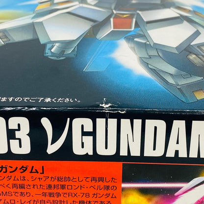 プラモデル 1/144HGUCRX-93νガンダム(ニューガンダム)「機動戦士ガンダム逆襲のシャア」[0153143] RX-93νガンダム HG 153143【加古川物流】