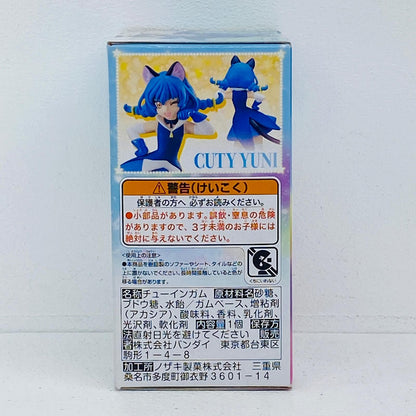 フィギュア 2.キューティーユニ「スター☆トゥインクルプリキュアキューティーフィギュア3」 2.キューティーユニ キューティーフィギュア3【フィギュア】【加古川物流】