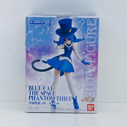 フィギュア 4.宇宙怪盗ブルーキャット「スター☆トゥインクルプリキュアキューティーフィギュア3」 4.宇宙怪盗ブルーキャット キューティーフィギュア3【フィギュア】【加古川物流】