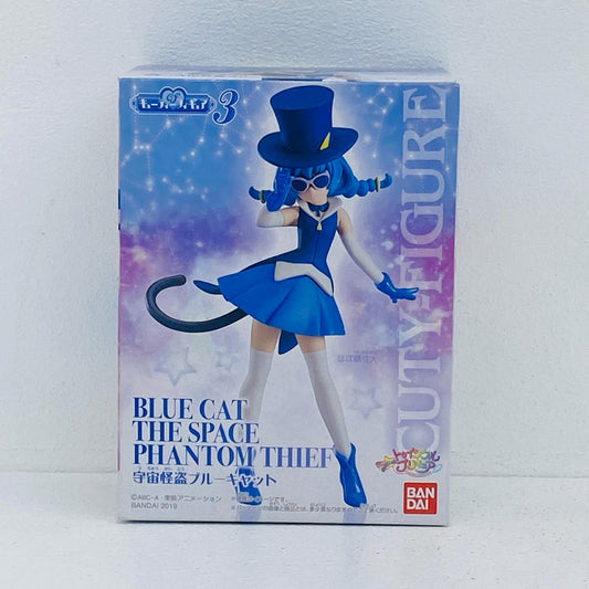 フィギュア 4.宇宙怪盗ブルーキャット「スター☆トゥインクルプリキュアキューティーフィギュア3」 4.宇宙怪盗ブルーキャット キューティーフィギュア3【フィギュア】【加古川物流】
