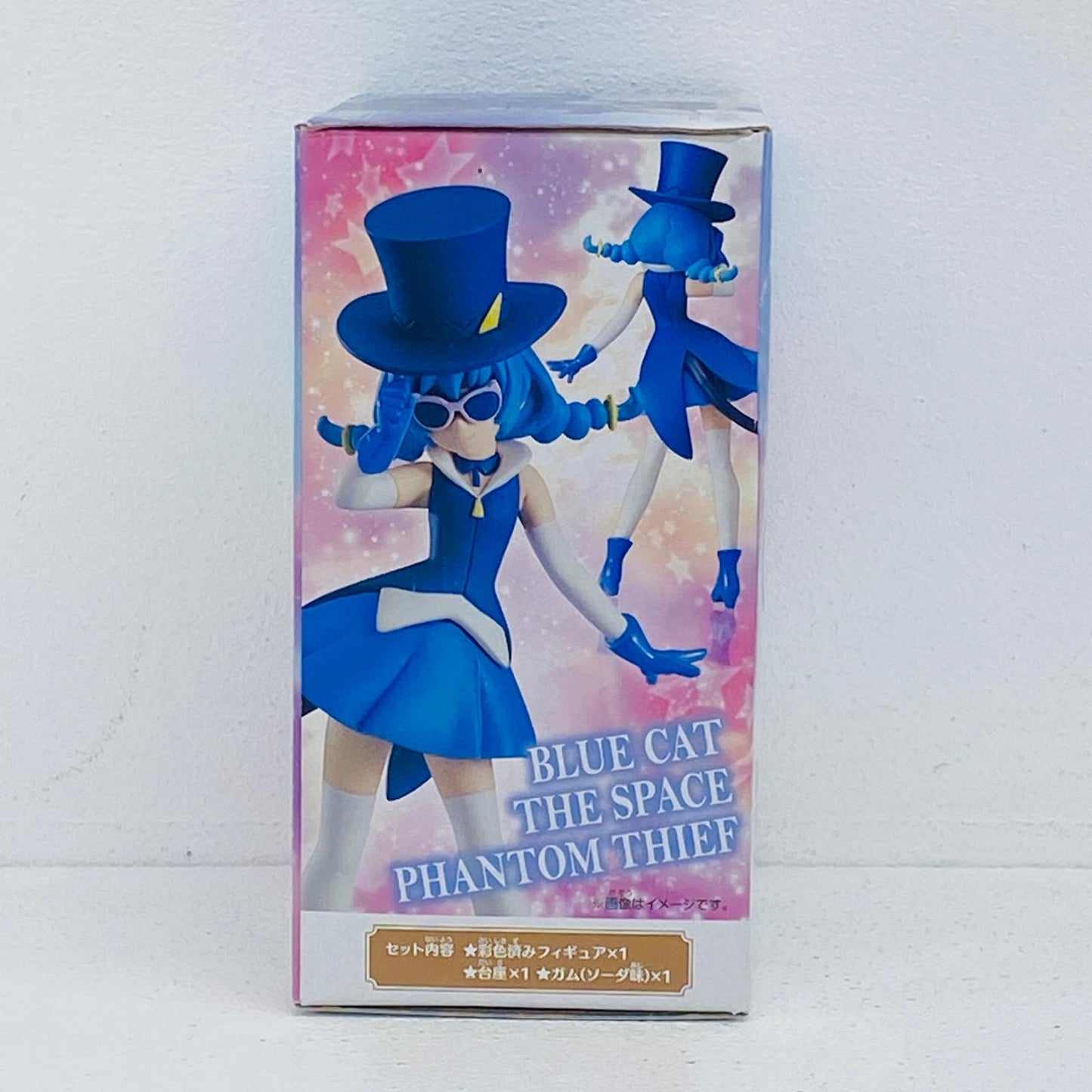 フィギュア 4.宇宙怪盗ブルーキャット「スター☆トゥインクルプリキュアキューティーフィギュア3」 4.宇宙怪盗ブルーキャット キューティーフィギュア3【フィギュア】【加古川物流】