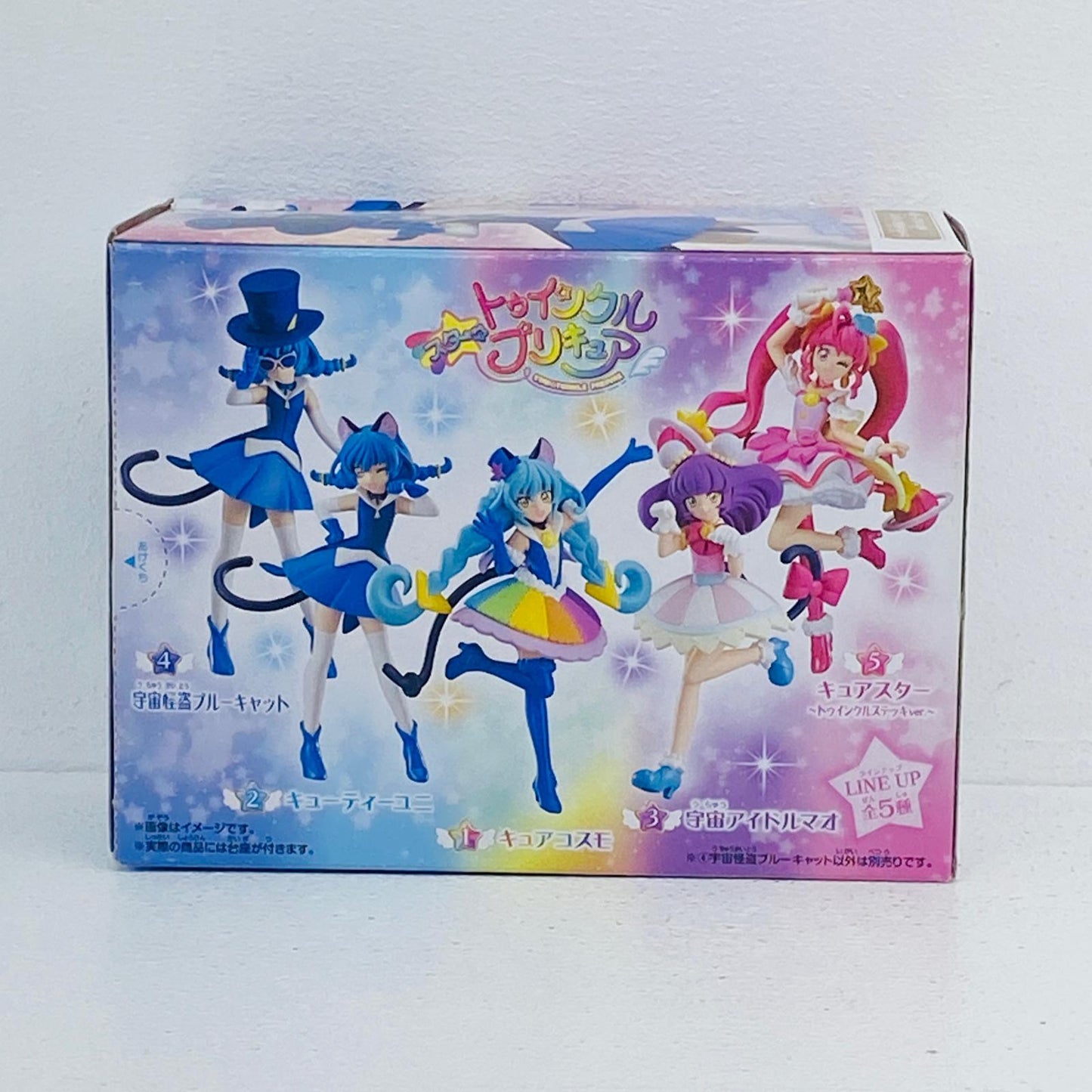 フィギュア 4.宇宙怪盗ブルーキャット「スター☆トゥインクルプリキュアキューティーフィギュア3」 4.宇宙怪盗ブルーキャット キューティーフィギュア3【フィギュア】【加古川物流】