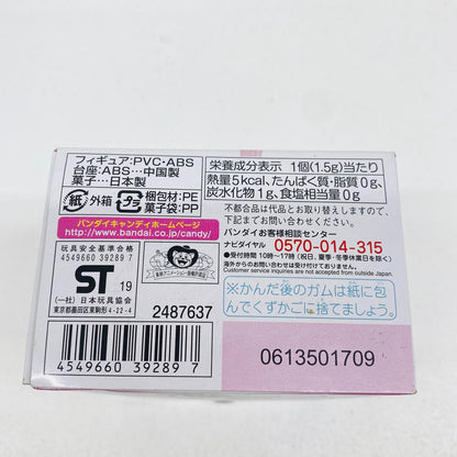 フィギュア 5.キュアスタートゥインクルステッキver.「スター☆トゥインクルプリキュアキューティーフィギュア3」 5.キュアスタートゥインクルステッキver. キューティーフィギュア3【フィギュア】【加古川物流】
