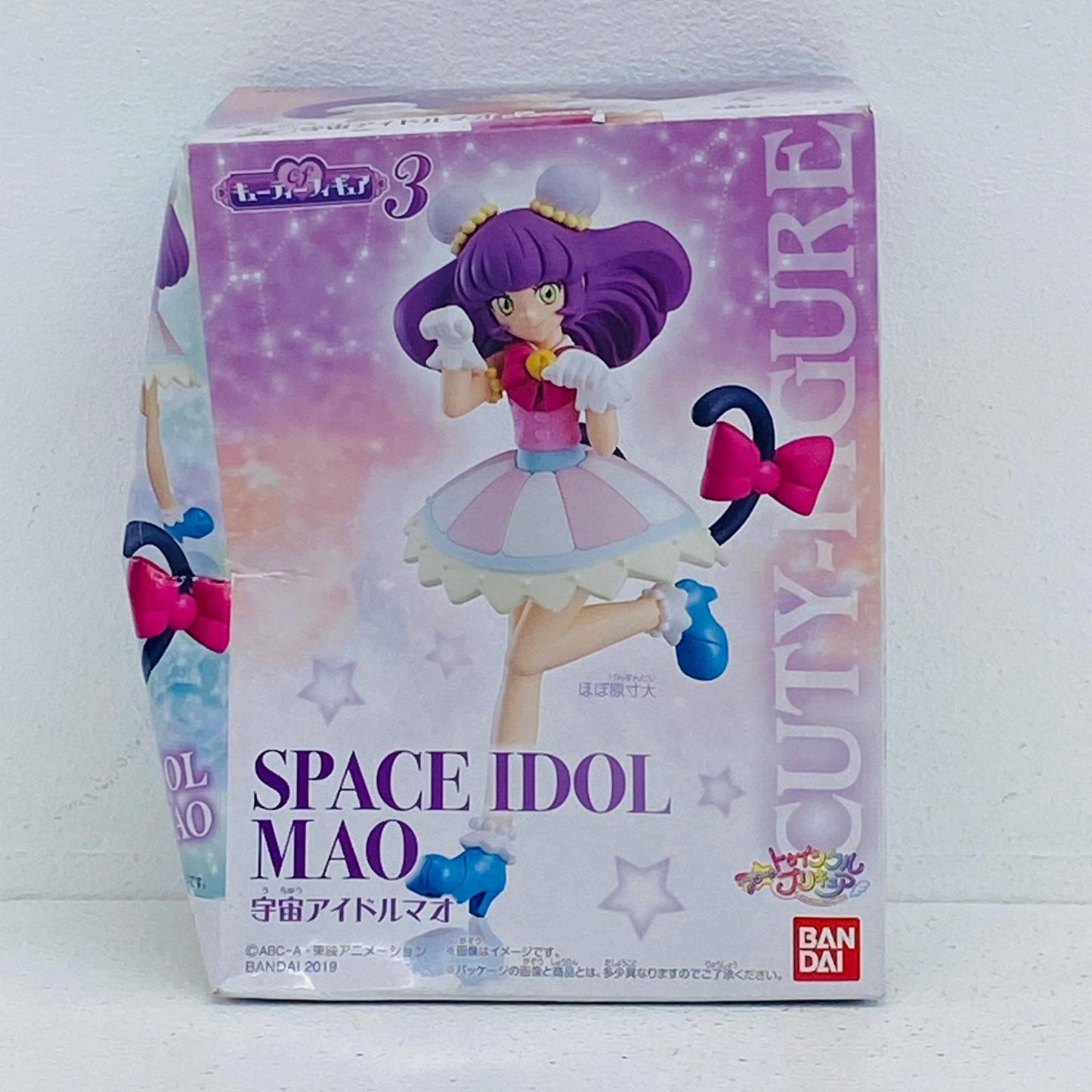 フィギュア 3.宇宙アイドルマオ「スター☆トゥインクルプリキュアキューティーフィギュア3」 3.宇宙アイドルマオ キューティーフィギュア3【フィギュア】【加古川物流】