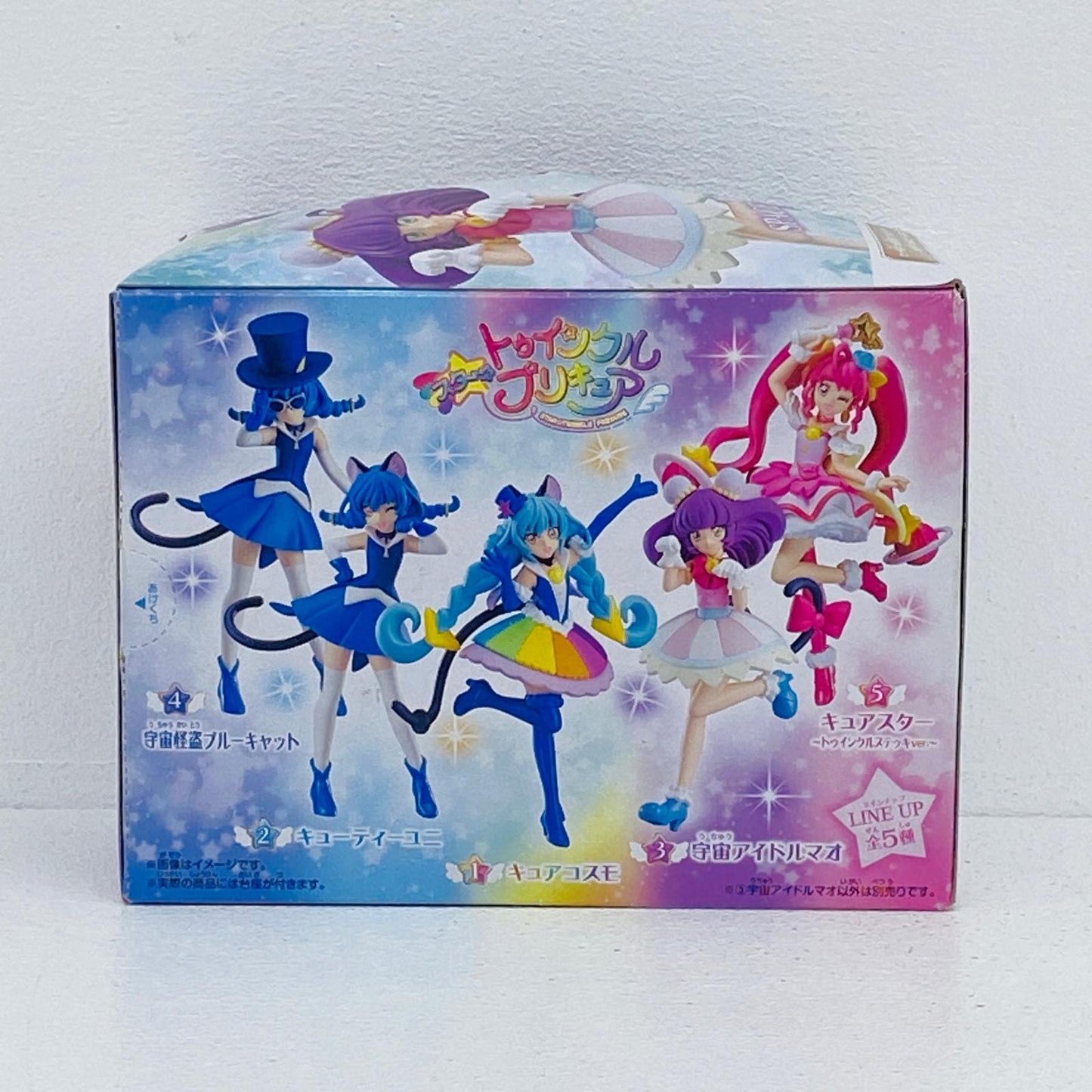 フィギュア 3.宇宙アイドルマオ「スター☆トゥインクルプリキュアキューティーフィギュア3」 3.宇宙アイドルマオ キューティーフィギュア3【フィギュア】【加古川物流】