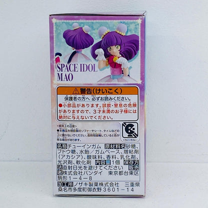 フィギュア 3.宇宙アイドルマオ「スター☆トゥインクルプリキュアキューティーフィギュア3」 3.宇宙アイドルマオ キューティーフィギュア3【フィギュア】【加古川物流】