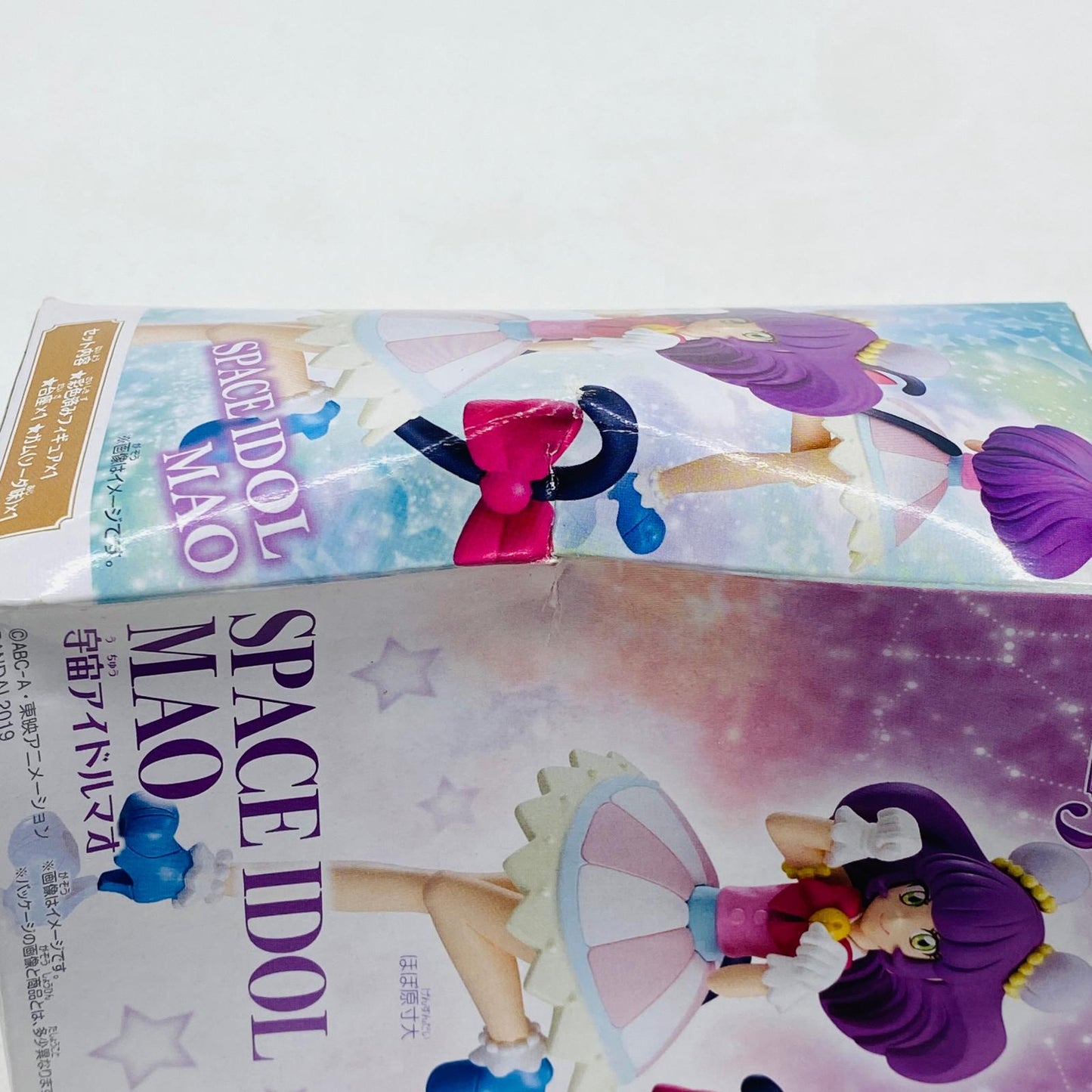 フィギュア 3.宇宙アイドルマオ「スター☆トゥインクルプリキュアキューティーフィギュア3」 3.宇宙アイドルマオ キューティーフィギュア3【フィギュア】【加古川物流】